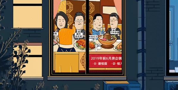 h5专题——盘它手绘核桃新闻事件（图ZMTY1NzcxNjgw） - 商业插画 - 站酷设计师cineme心灵原创素材 - 站酷ZCOOL