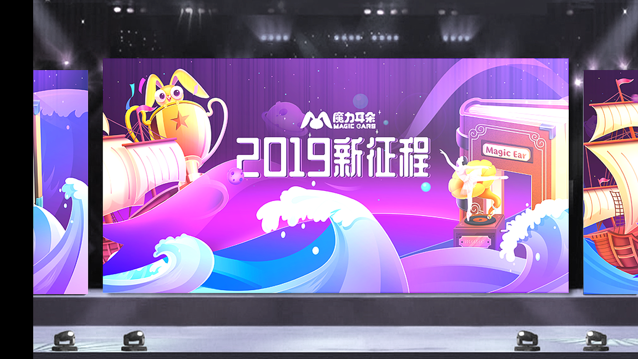 2019年作品集（图ZMTgzNDI5Nzg4） - 品牌 - 站酷设计师小鲸鱼Airan原创素材 - 站酷ZCOOL
