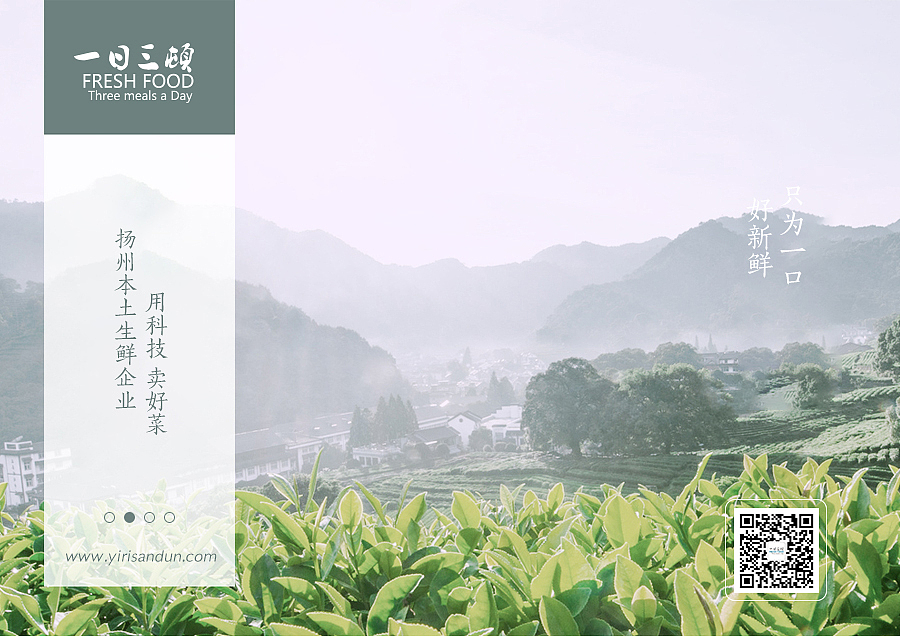 瘦西湖新茶食品牌（图ZNzU5NTM3NjQ=） - 品牌 - 站酷设计师MARKE原创素材 - 站酷ZCOOL