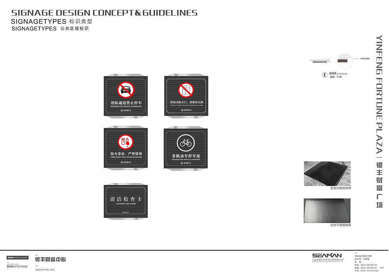 银丰财富广场（图ZODYyNzU3MjQ=） - 其他平面 - 站酷设计师Meattball原创素材 - 站酷ZCOOL