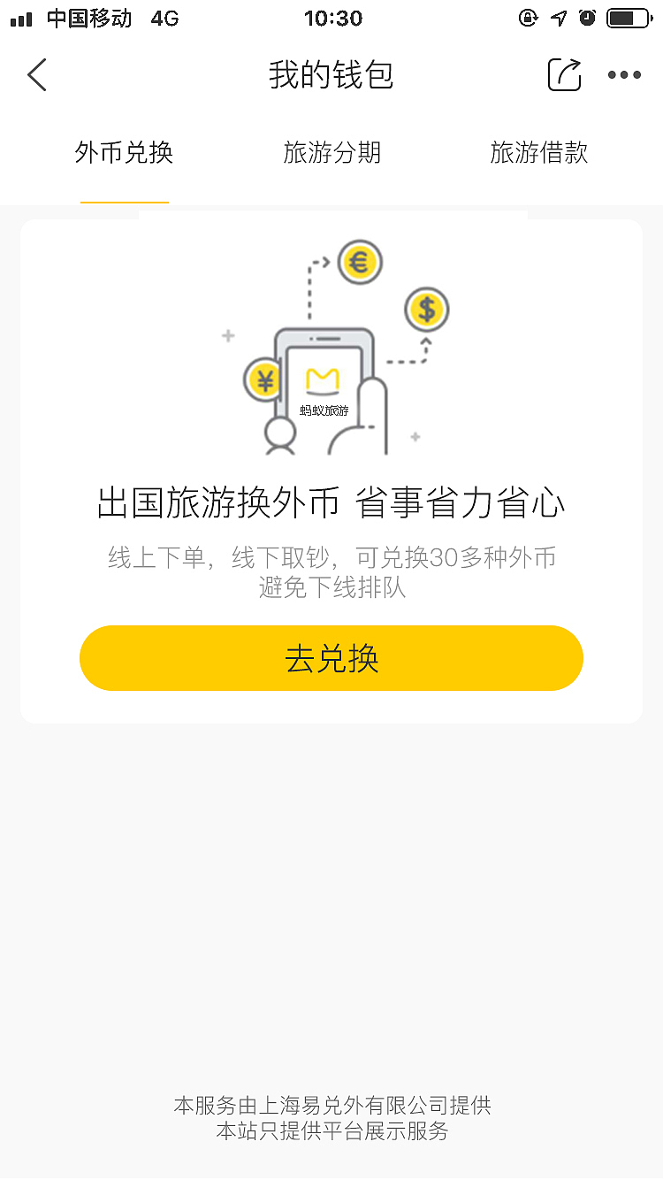 APP设计（图ZMTYxNzcxMDc2） - APP界面 - 站酷设计师Z13693074原创素材 - 站酷ZCOOL