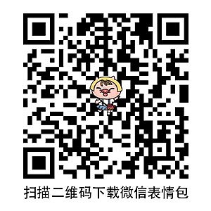 【猪哒啦端午节日篇】微信表情包（图ZMTYxOTg3Njc2） - 网络表情 - 站酷设计师一支鸡腿子1原创素材 - 站酷ZCOOL