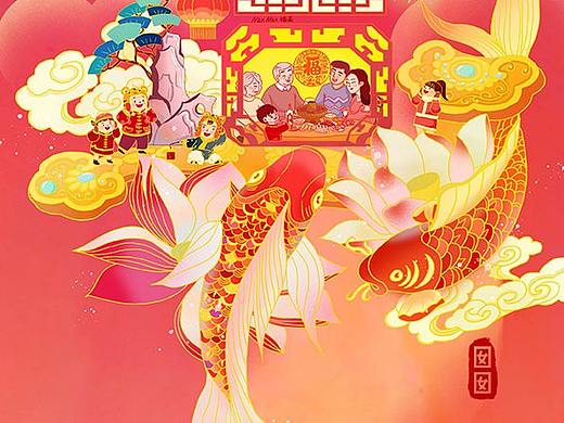 新年贺图