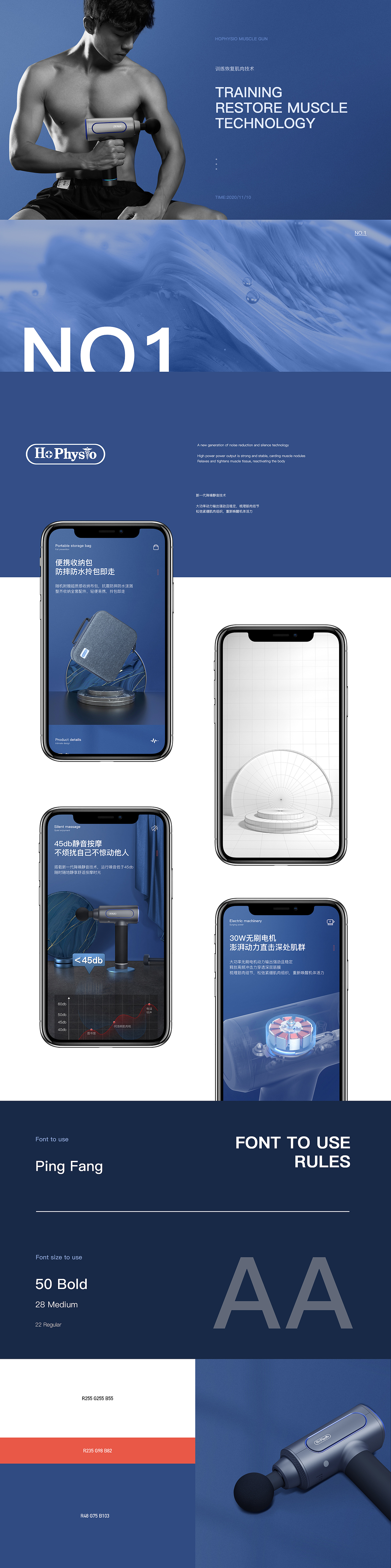 Hophyslo 详情页制作X5（图ZMjMyMDAxOTIw） - 电商 - 站酷设计师LEARNINGL文原创素材 - 站酷ZCOOL