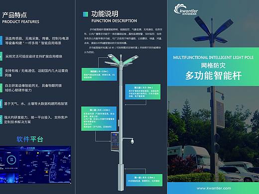 三折頁(yè)（個(gè)人主頁(yè)-ZNDkwMjEyMzI=） - 宣傳物料 - 站酷設(shè)計(jì)師云澤設(shè)計(jì)原創(chuàng)素材 - 站酷ZCOOL