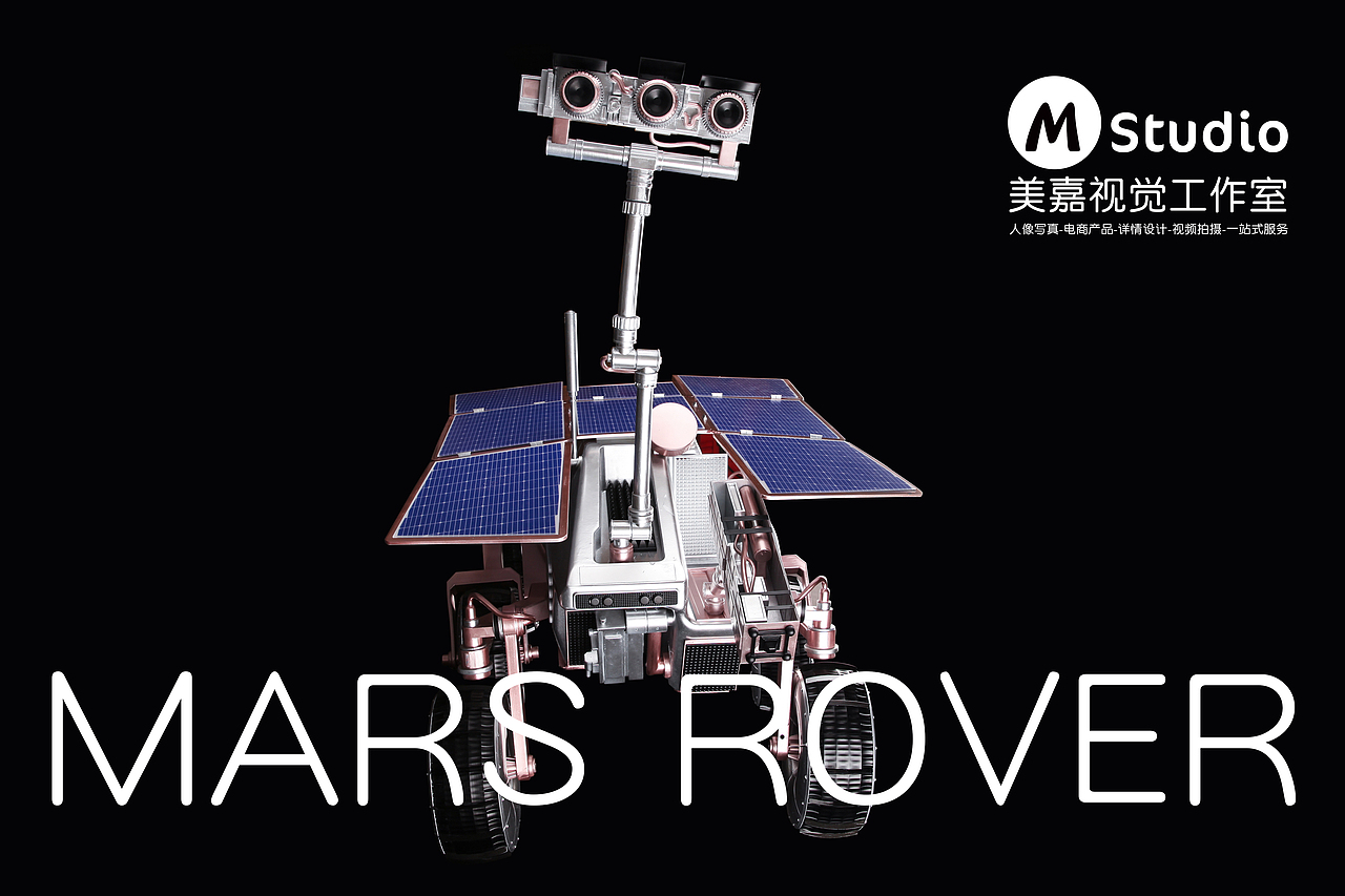 火星车模型制作拍摄