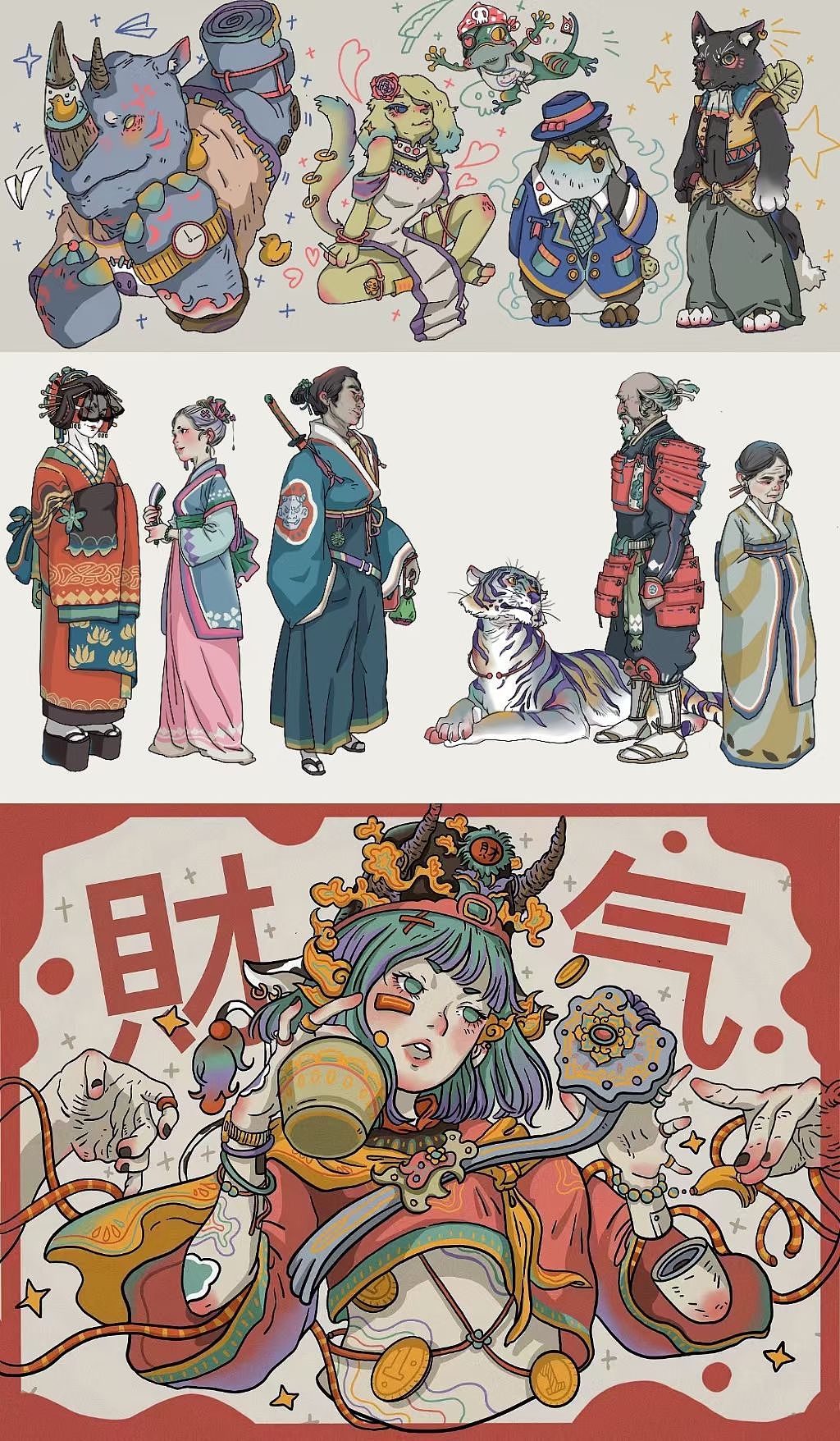 总结一下2021（图ZMjgzNDQ5MDQ4） - 艺术插画 - 站酷设计师咸鱼画饼原创素材 - 站酷ZCOOL