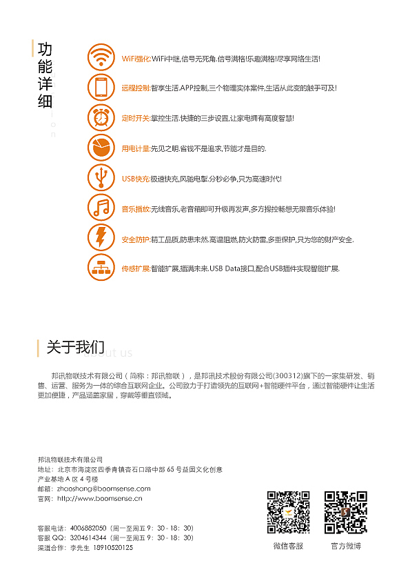 线下设计（图ZNjgxNjQyNDQ=） - 宣传物料 - 站酷设计师石鑫鑫鑫鑫鑫鑫原创素材 - 站酷ZCOOL