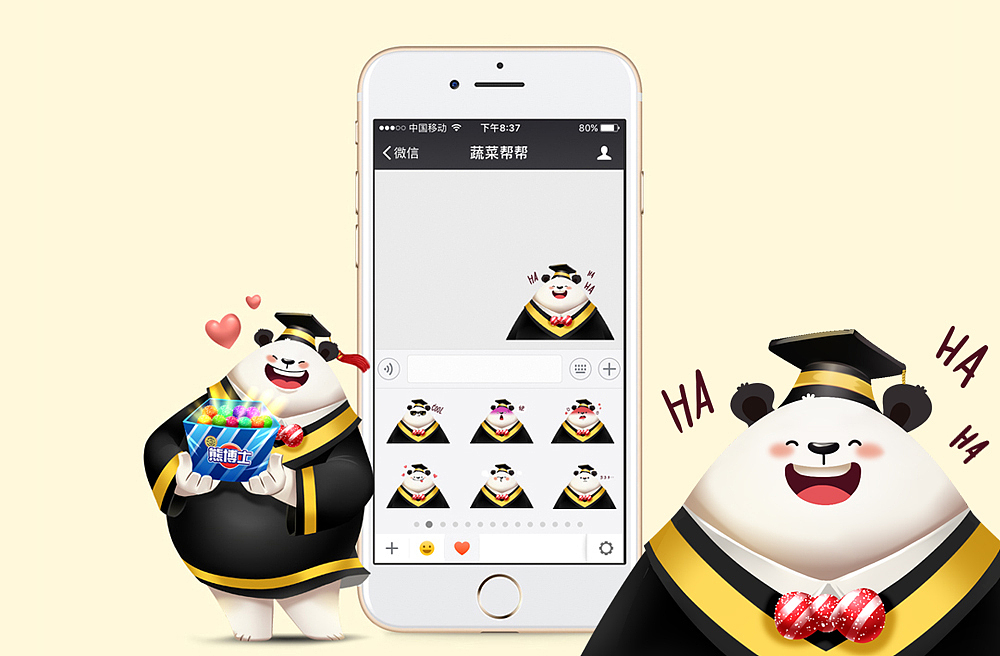 熊博士表情延展图