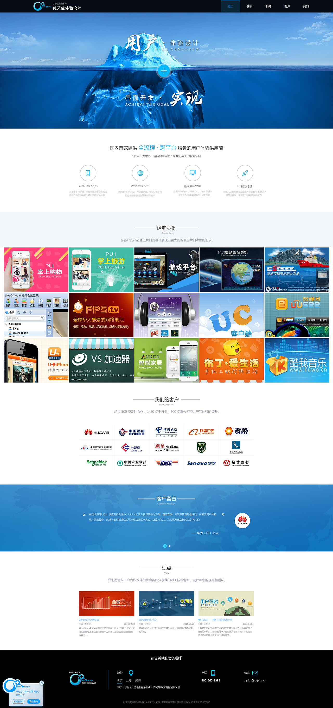 网站首页（图ZODIwODQwNzI=） - 个人网站 - 站酷设计师黄紫琳原创素材 - 站酷ZCOOL