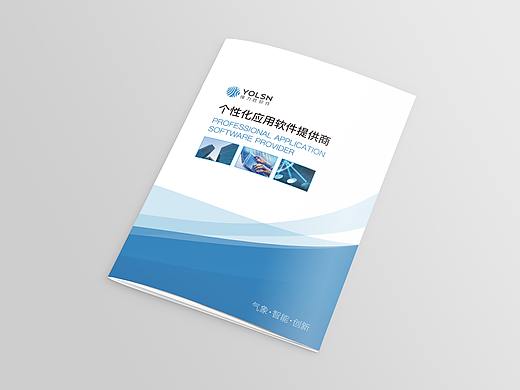 缘力胜会展宣传画册