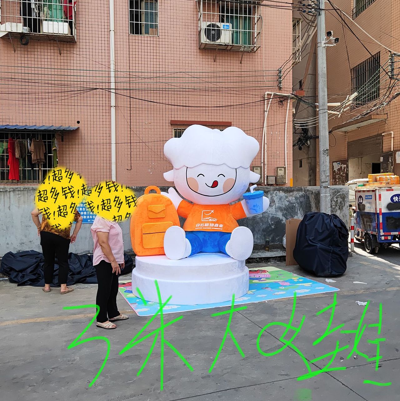 廣州白云機(jī)場(chǎng)吉祥物玩偶服裝人偶擺件制作（圖ZMzYxMzU2MDQ0） - 其他工業(yè)/產(chǎn)品 - 站酷設(shè)計(jì)師可愛(ài)熊卡通人偶服原創(chuàng)素材 - 站酷ZCOOL