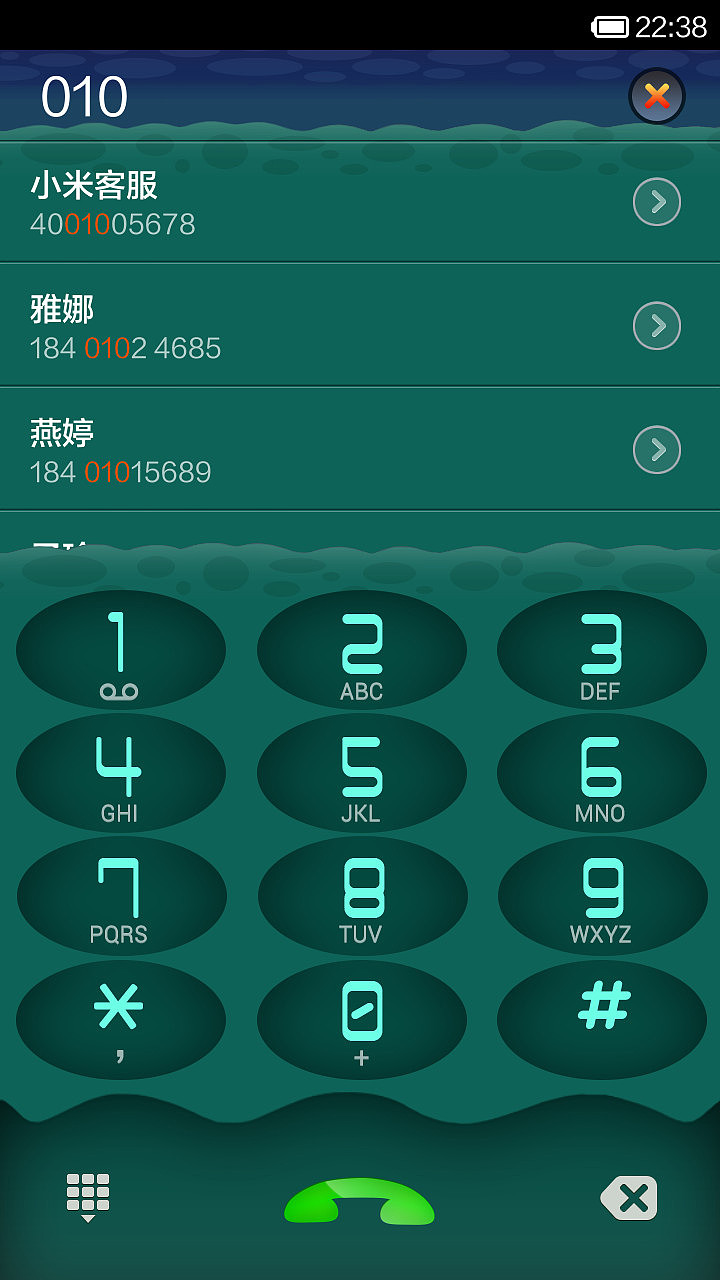 小小星系（图ZMTk0ODMzNDg=） - APP界面 - 站酷设计师百里云天原创素材 - 站酷ZCOOL