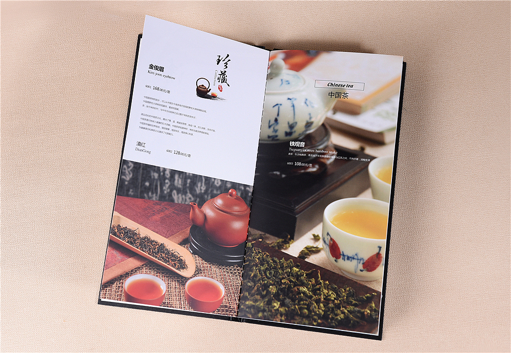 成都菜谱设计公司-西南地区知名菜谱设计制作公司