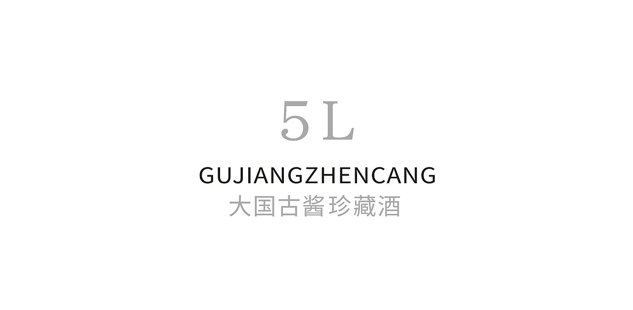 53度的专注（图ZMTQ5Njg4MzI4） - 包装 - 站酷设计师大家创库原创素材 - 站酷ZCOOL