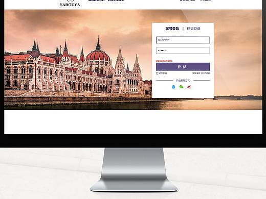 SAROUYA电商网站（个人主页-ZMzg3OTYyMDg=） - 电商 - 站酷设计师诸葛云123原创素材 - 站酷ZCOOL