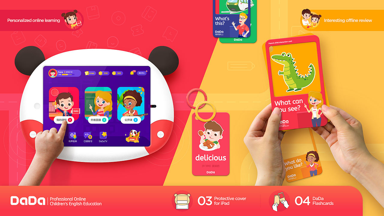 DaDa英语品牌升级(图ZMjAzNTk3Mjgw) - 品牌 - 站酷设计师张冀伟原创素材 - 站酷ZCOOL