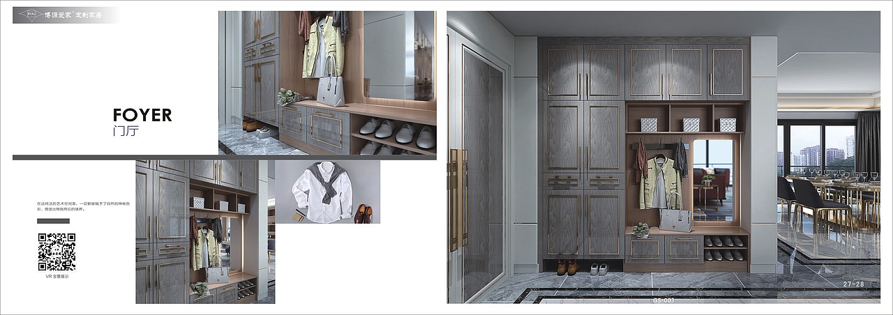 重庆板式家具图册设计全屋定制画册制作色卡印刷（图ZMjA3Mjc1OTYw） - 书籍/画册 - 站酷设计师TEL15138609615原创素材 - 站酷ZCOOL