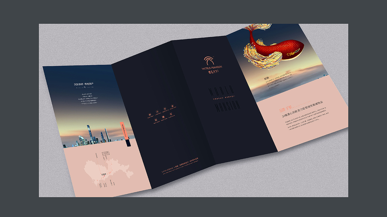 折页（图ZMjUwMjY5NzY4） - 书籍/画册 - 站酷设计师招财猫8819原创素材 - 站酷ZCOOL