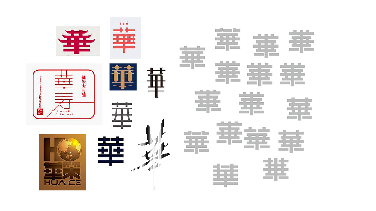 2021设记·学(第二辑)(图ZMjgzNjkxNTY4) - 品牌 - 站酷设计师夏周杰原创素材 - 站酷ZCOOL