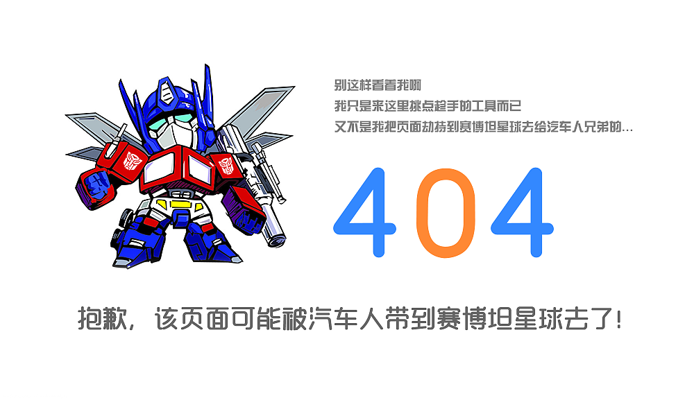 整理一下：网站（图ZNjc0OTc3OTY=） - 企业官网 - 站酷设计师YiTe原创素材 - 站酷ZCOOL