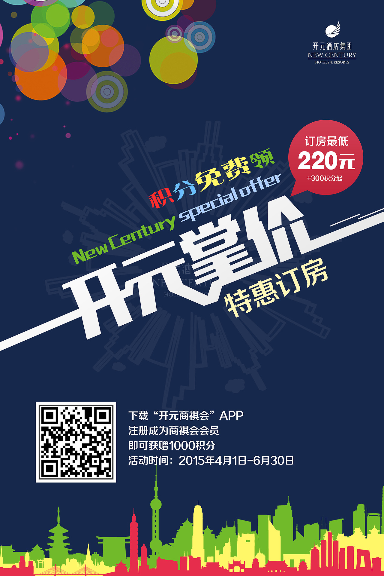 海报作品（图ZMTEyMzc5MzI0） - 海报 - 站酷设计师佀敏原创素材 - 站酷ZCOOL