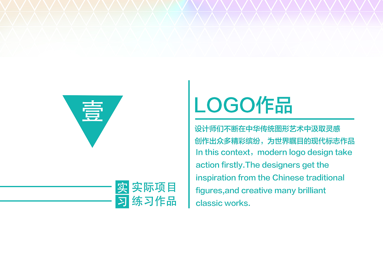 以前学习时候做了一些作品了（图ZMTgzNDA4NTAw） - 其他平面 - 站酷设计师楠墙原创素材 - 站酷ZCOOL