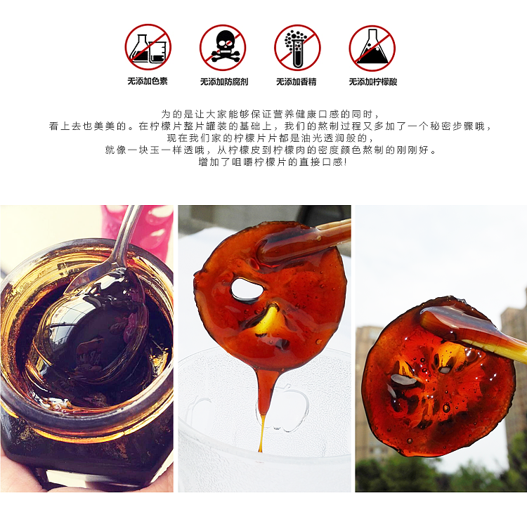 【雨林视觉】电商视觉---手工冰糖炖柠檬（图ZMzA2OTQ5MjA=） - 电商 - 站酷设计师天堂小魔原创素材 - 站酷ZCOOL