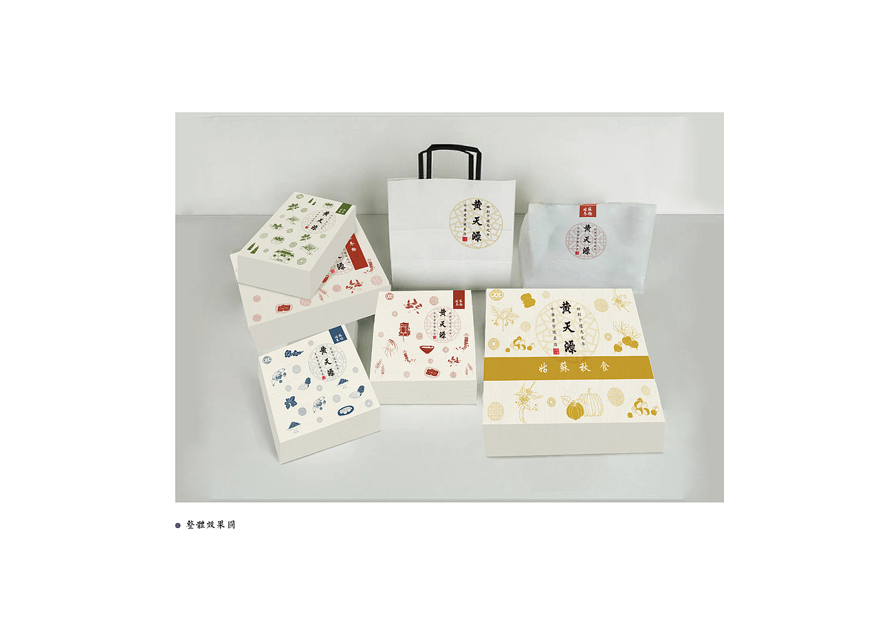 特产文创包装黄天源苏州糕团包装再设计