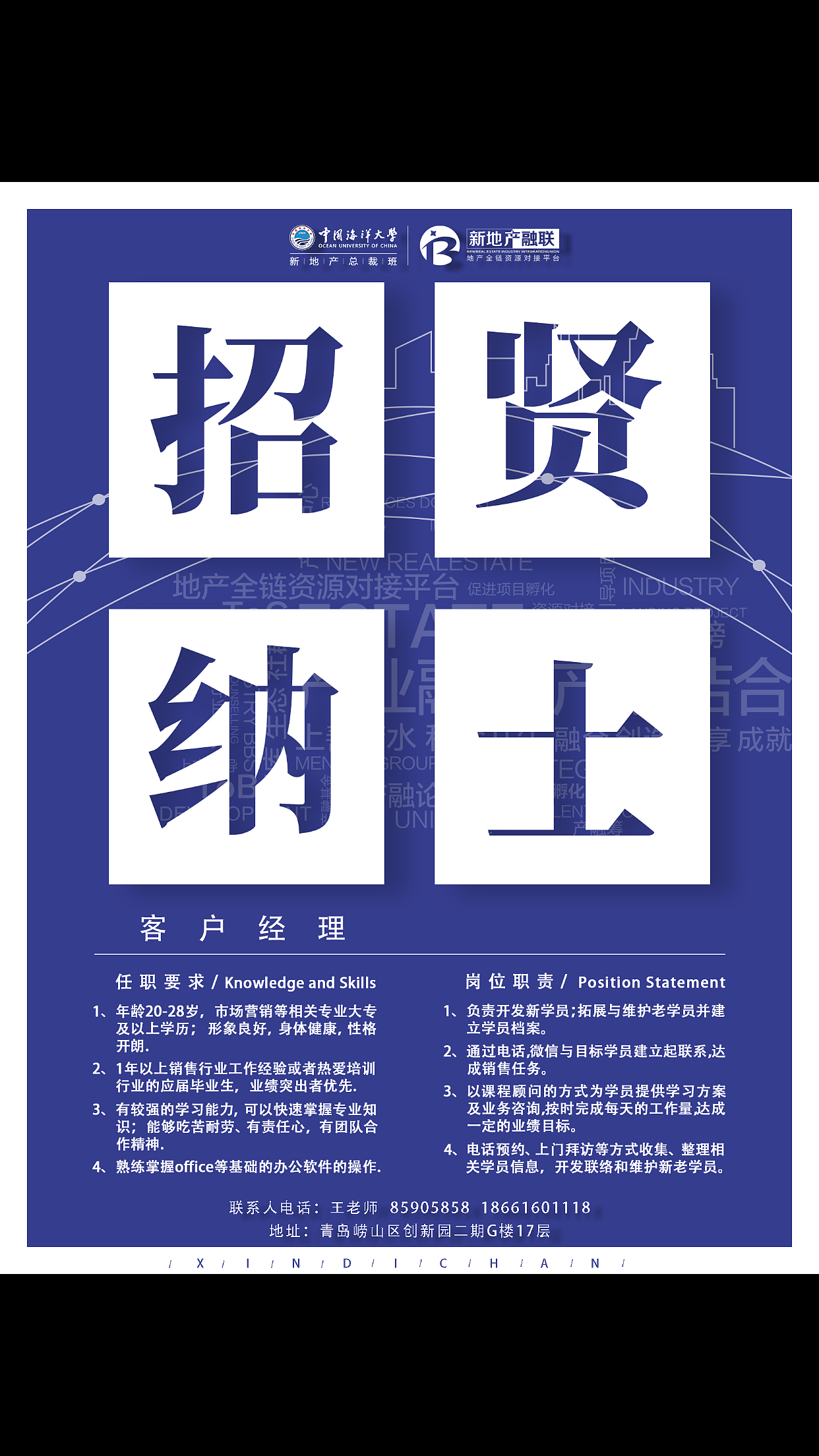 《我在海大的飞机稿》（图ZMTU2MzgyNzI0） - 宣传物料 - 站酷设计师蠢野生原创素材 - 站酷ZCOOL
