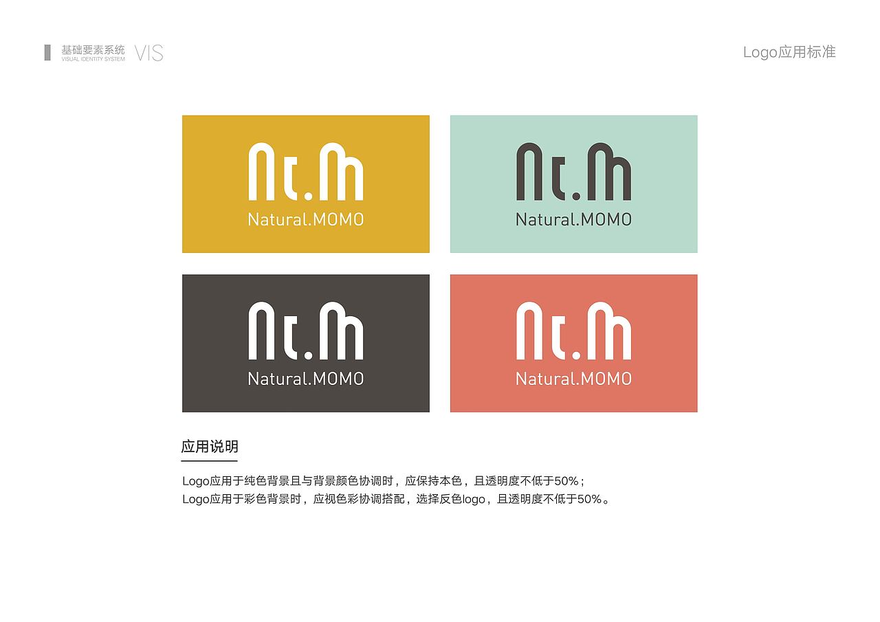 Nt.M护肤品牌设计（方案B）（图ZMTcyNDI2Mzg0） - 品牌 - 站酷设计师白鲸设计STUDIO原创素材 - 站酷ZCOOL