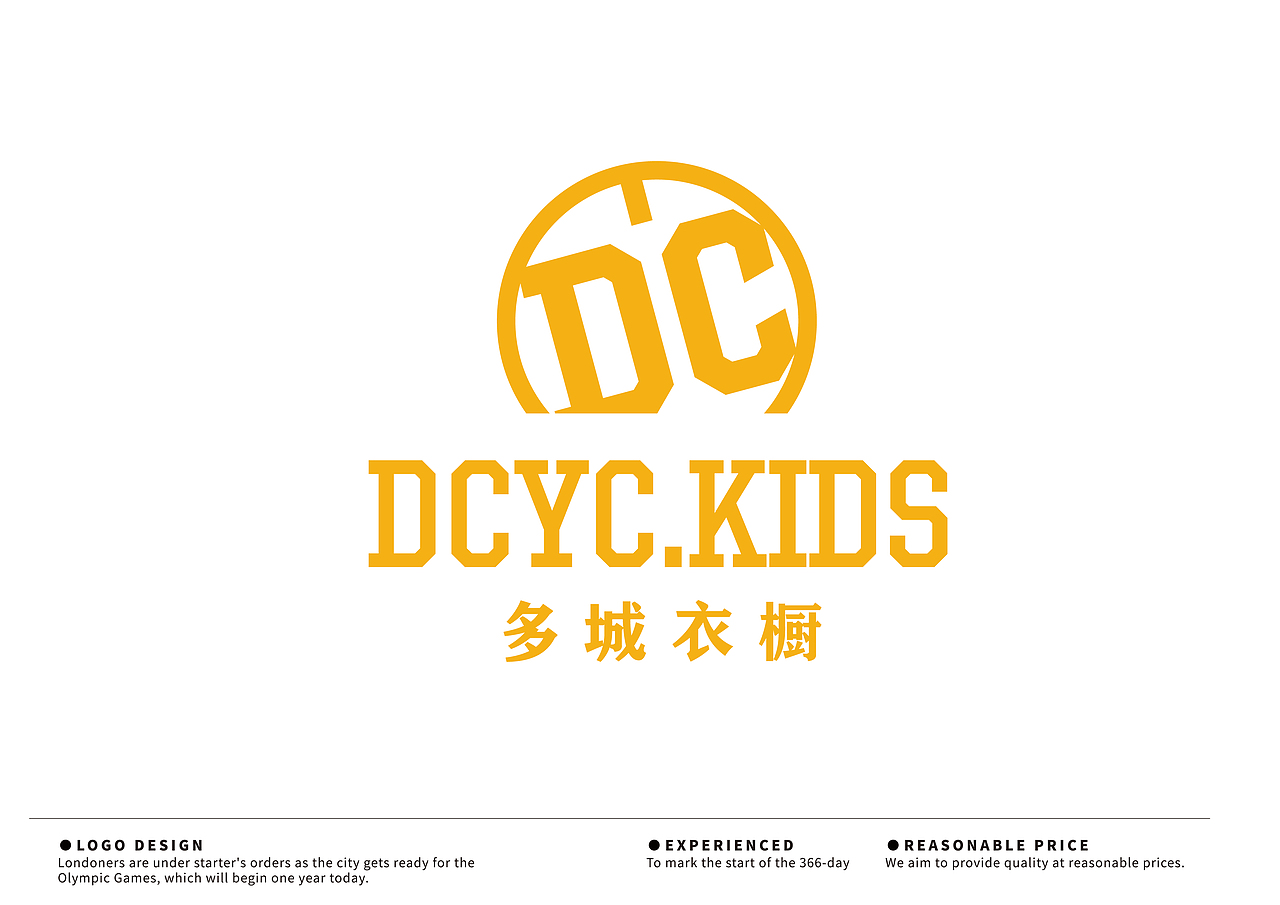 整理一下这些年的LOGO