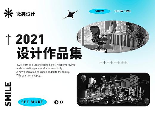 2021作品集/网页/亚马逊/黑五/办公椅