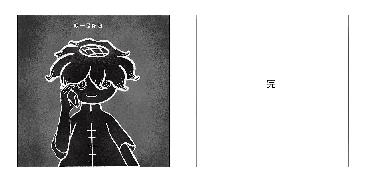 #2021青春答卷#广西民族师范学院《包》绘本设计