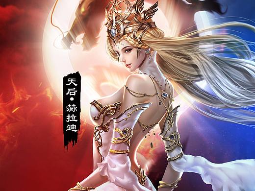 魔幻史诗巨作