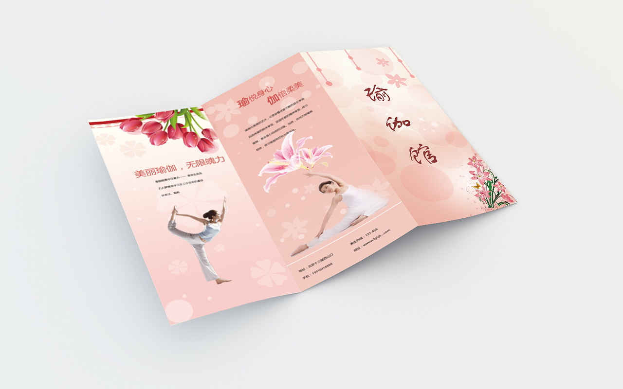 三折页（图ZMTE0NjI4MDY0） - 其他UI - 站酷设计师小娜女神原创素材 - 站酷ZCOOL
