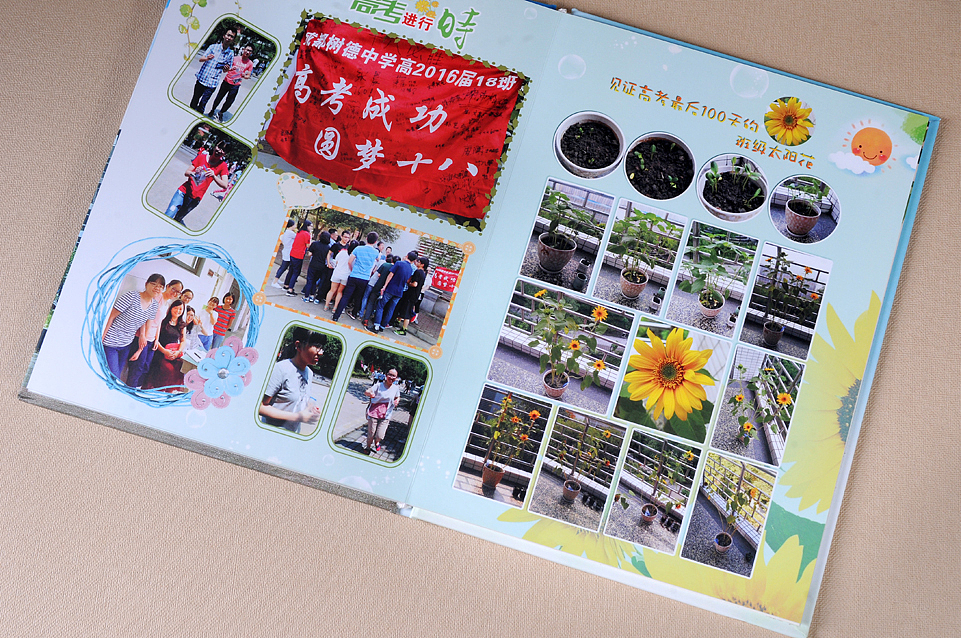 成都专业高中毕业相册设计-成都定做毕业纪念册厂家