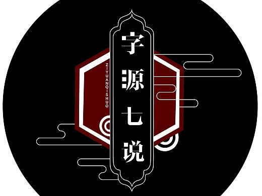 大学作业（个人主页-ZNDA3MzAzOTY=） - 海报 - 站酷设计师刘柚子啊原创素材 - 站酷ZCOOL
