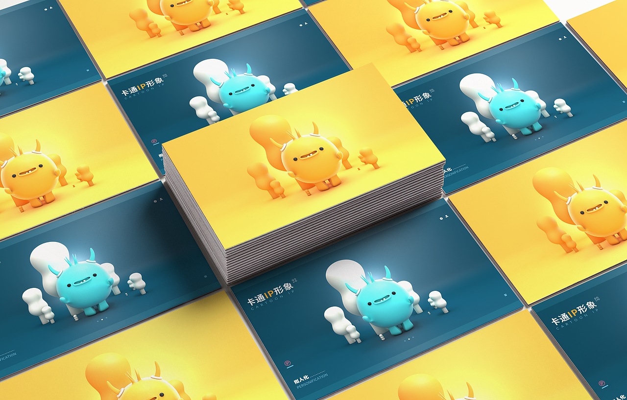 IP形象设计