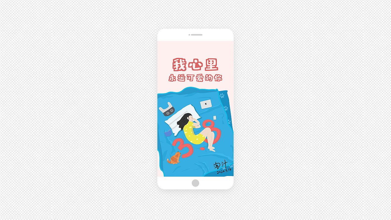 情侣节日壁纸（图ZMjU2MjA0ODUy） - 创作习作 - 站酷设计师淘汁原创素材 - 站酷ZCOOL