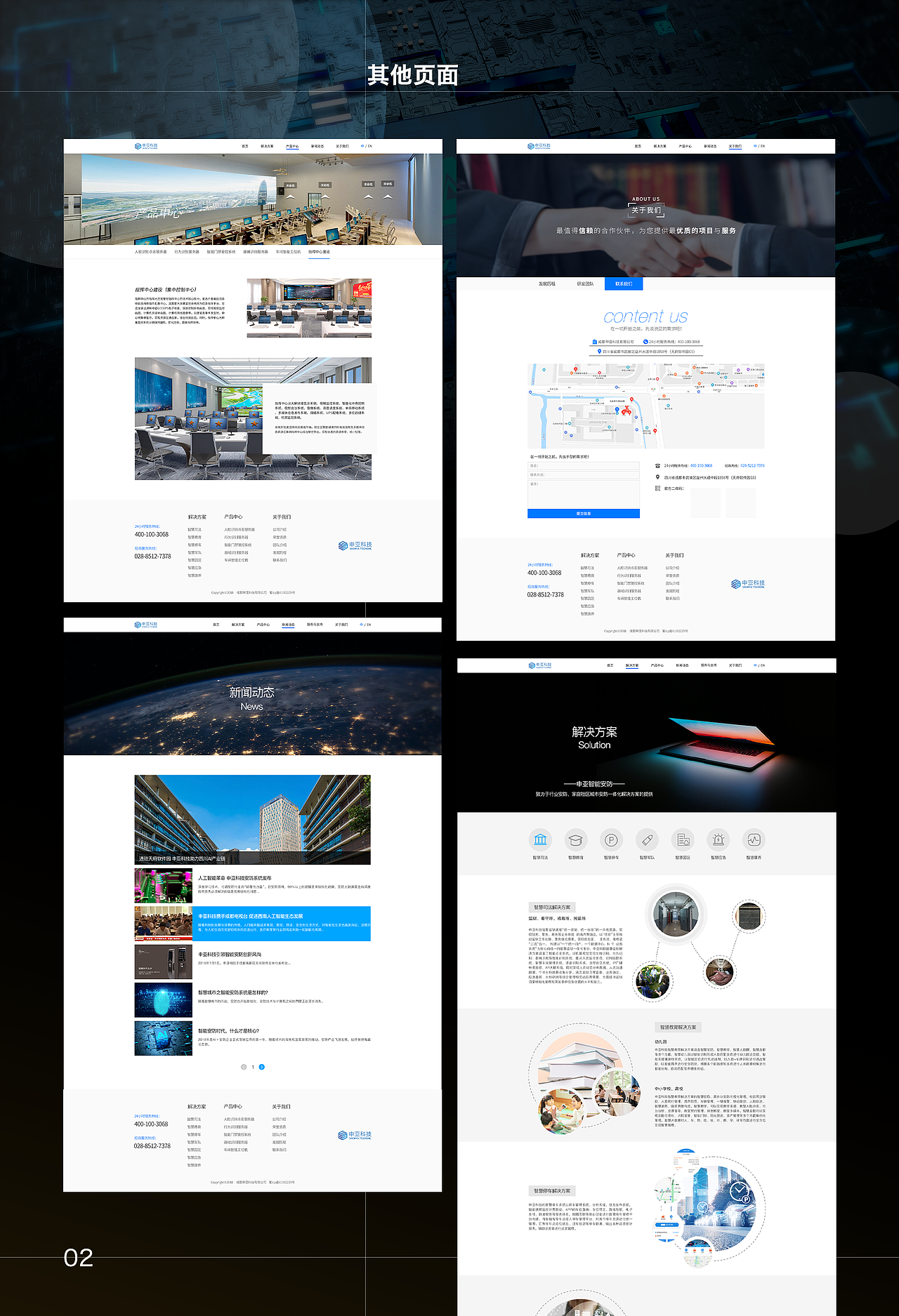 2020-2021作品合集（图ZMjg2MDc5MzI4） - APP界面 - 站酷设计师不是大头D_T原创素材 - 站酷ZCOOL