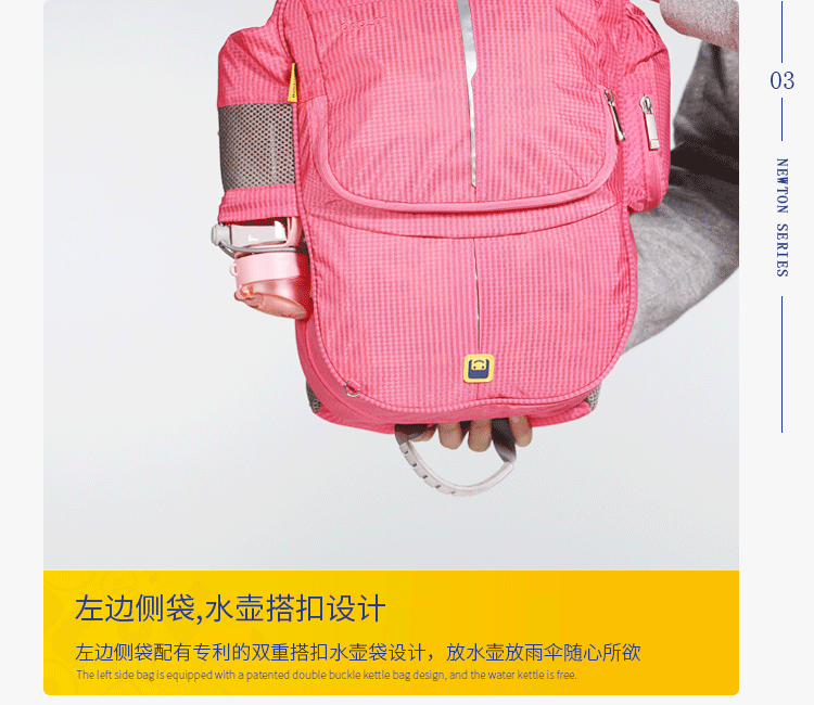 LETOPO乐同书包详情页（图ZMTAzMzM2Njg0） - 电商 - 站酷设计师Alice梦原创素材 - 站酷ZCOOL