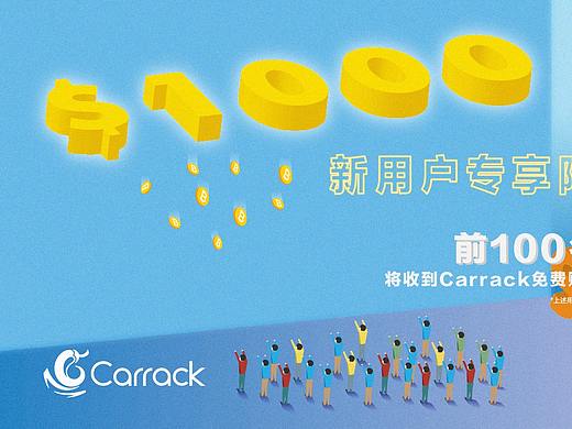 促销banner