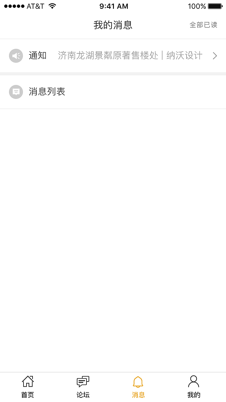 拓者设计吧（图ZMTUwMTIxMzU2） - APP界面 - 站酷设计师始末之夏原创素材 - 站酷ZCOOL