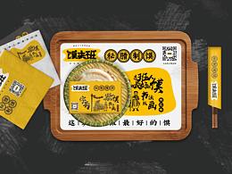 面之郎