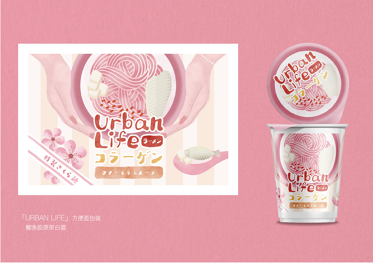 KOUEN插画作品集