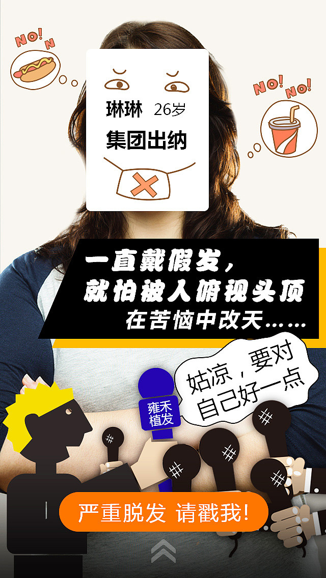 《年轻不做改天族》#青春答卷2017#（图ZODc5NDM0ODQ=） - 运营设计 - 站酷设计师董姑娘1原创素材 - 站酷ZCOOL