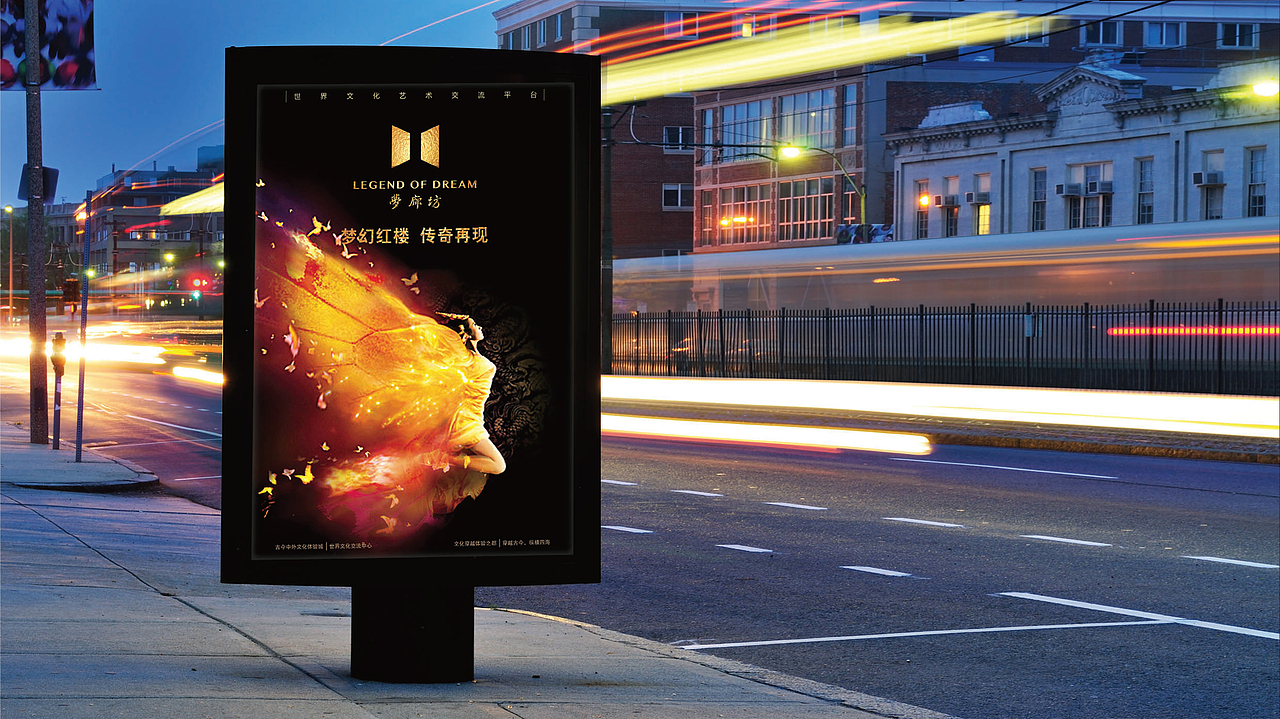 文化产业园-梦廊坊形象塑造方案（图ZMTA4NzE3OTA0） - 品牌 - 站酷设计师放牛啊放牛原创素材 - 站酷ZCOOL