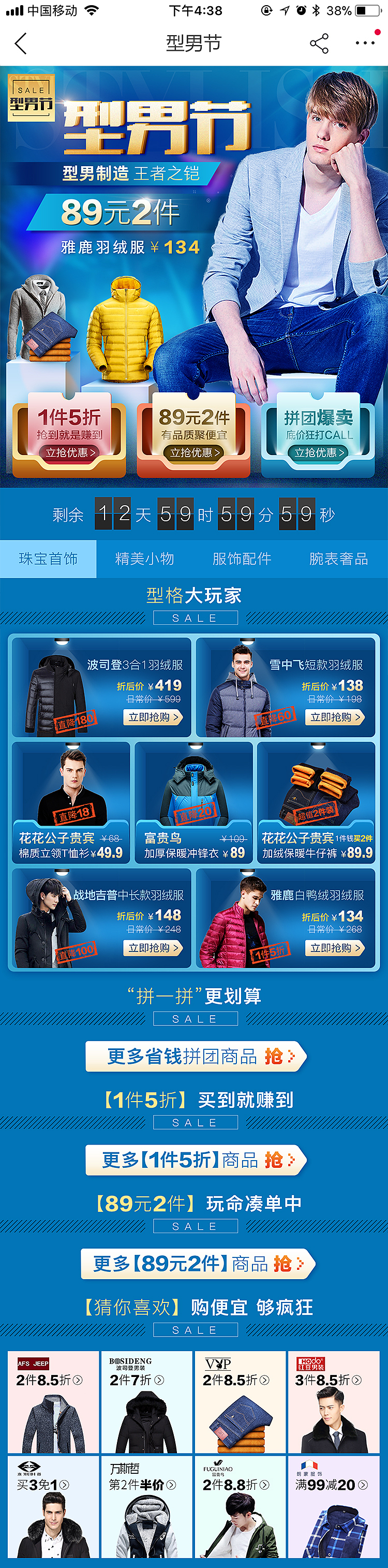 无线页面