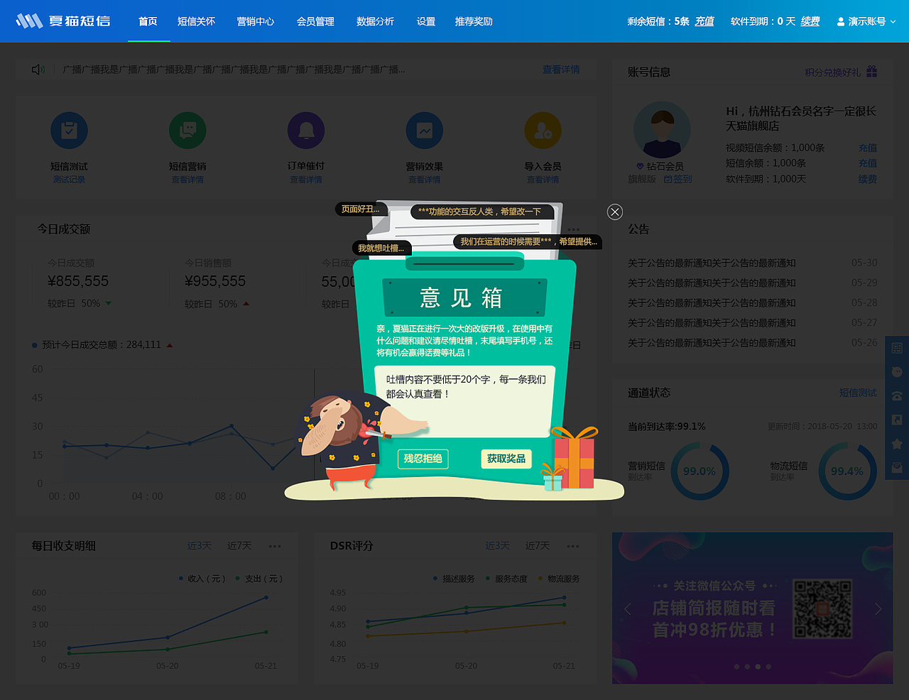 crm-后台设计（图ZMTMwMDA1OTIw） - 其他网页 - 站酷设计师雨点儿err原创素材 - 站酷ZCOOL